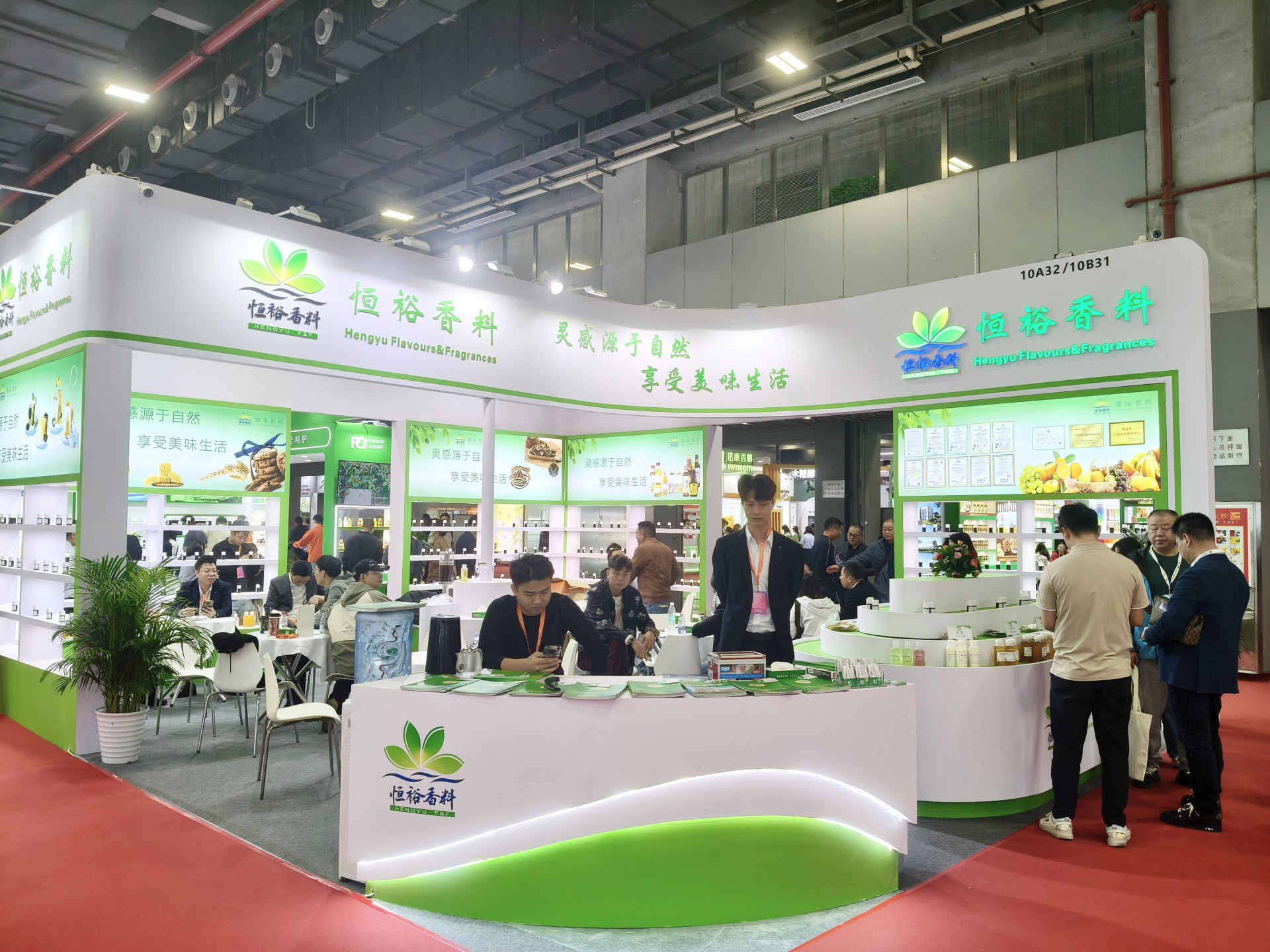 广东恒裕生物参加2025FIC广州健康展，完美收官！